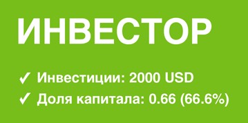 ПАММ инвестирование